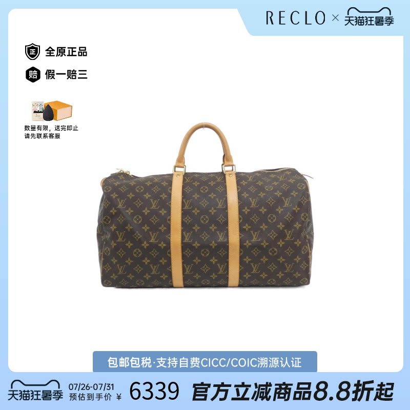 日本中古二奢LV路易威登男包9新Keepall50老花旅行袋手提包正品
