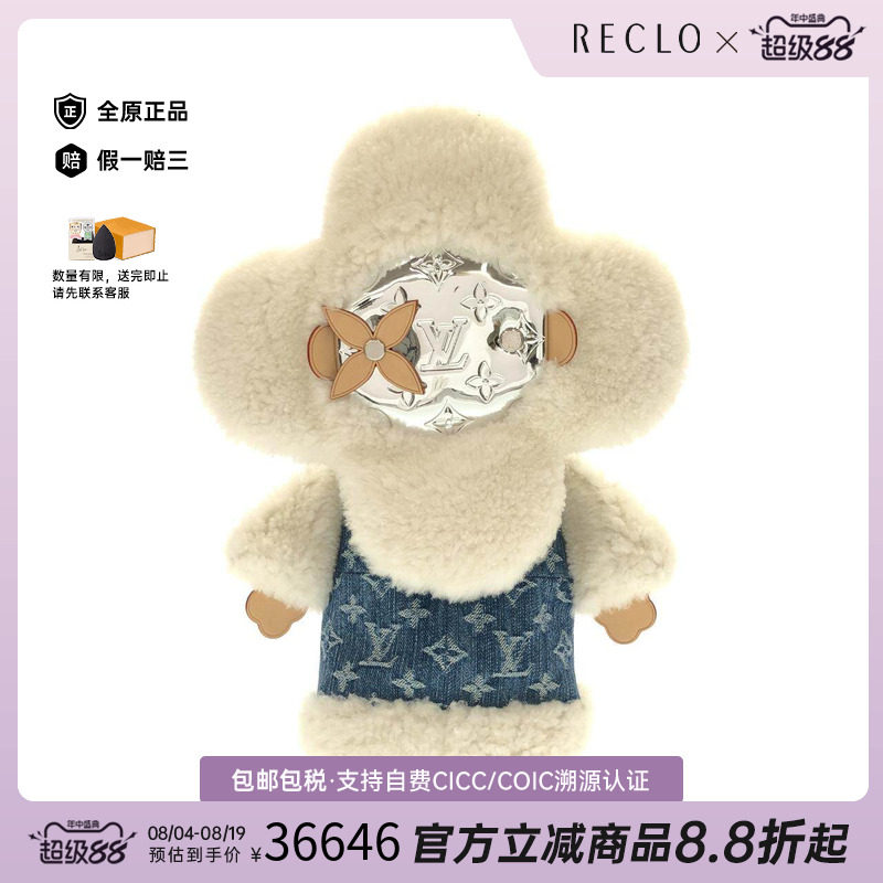 中古LV路易威登女包老花双肩包