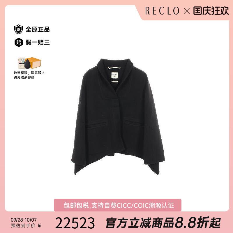 中古Hermes爱马仕外套レディース