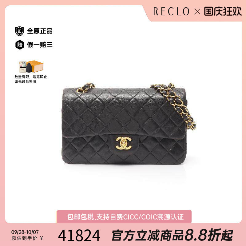 中古Chanel香奈儿单肩包