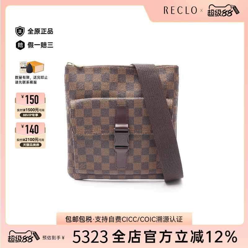 中古LV路易威登斜挎包レディース