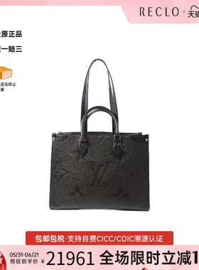 中古LV路易威登女包B级9新shoulder bag斜挎包牛皮斜挎包黑色正品