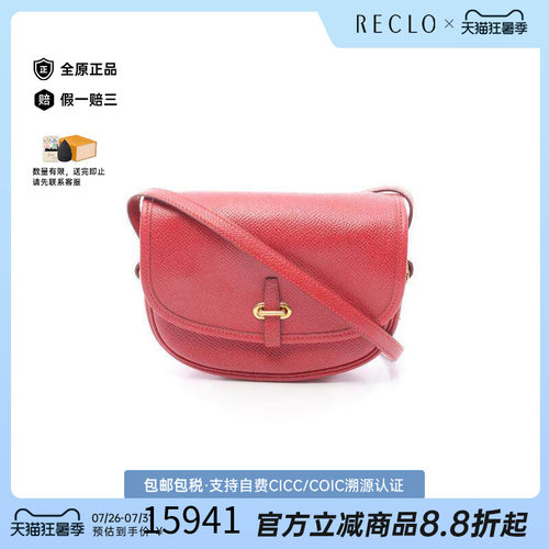 中古Hermes爱马仕斜挎包