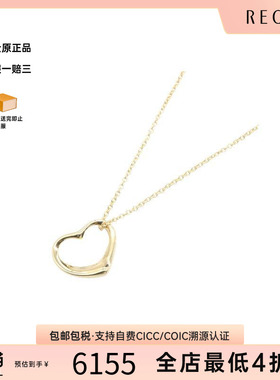 中古Tiffany&Co蒂芙尼项链