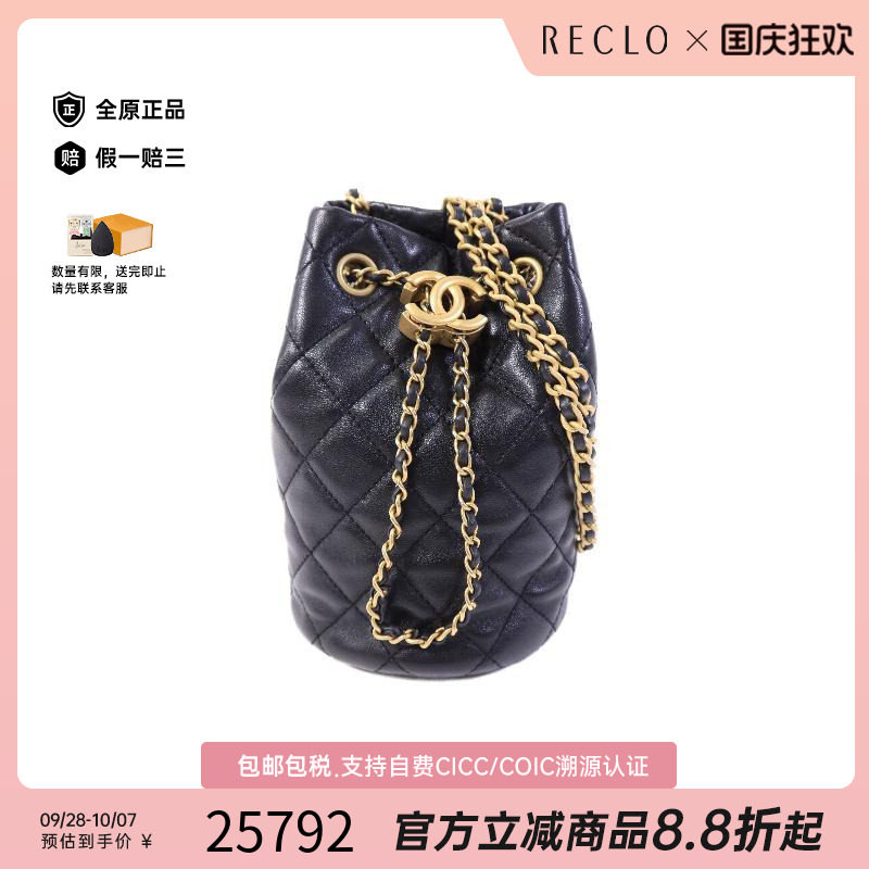 中古Chanel香奈儿斜挎包