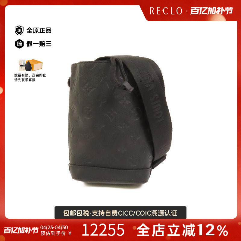 中古LV路易威登男包A级95新Shoulder bag肩包牛皮斜挎包黑色正品