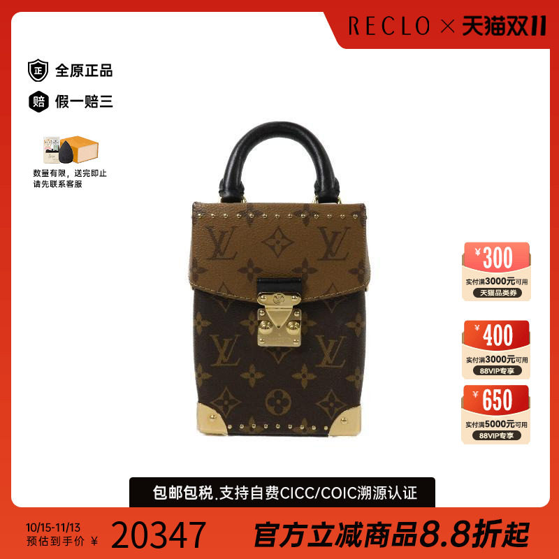 中古LV路易威登斜挎包レディース