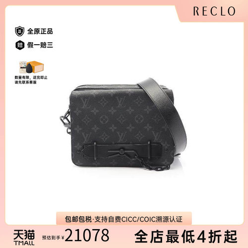 中古LV路易威登斜挎包レディース