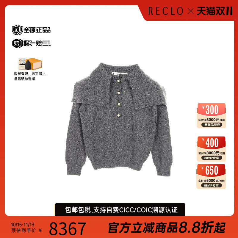 中古Dior迪奥上衣レディース羊毛