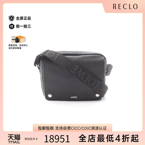 中古Loewe罗意威斜挎包メンズ