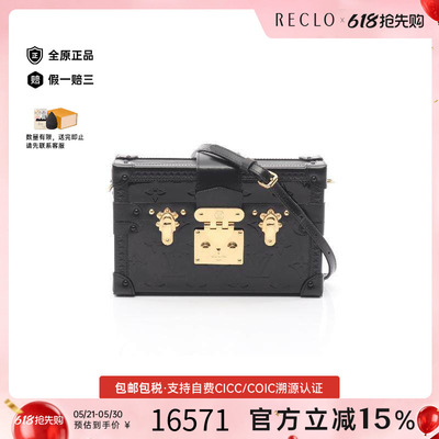 中古LV路易威登斜挎包レディース