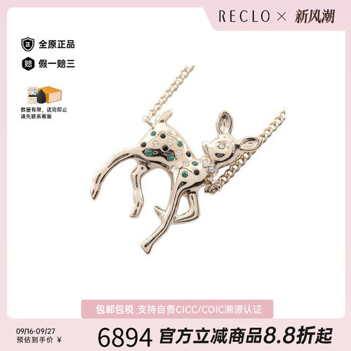 中古Chanel香奈儿项链レディース