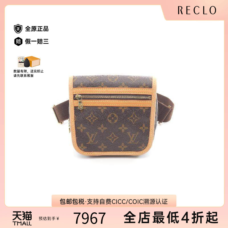 中古LV路易威登腰包レディース