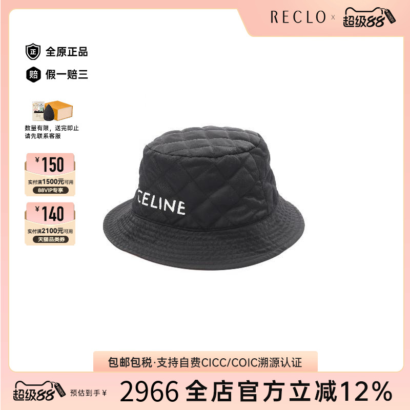 中古Celine赛琳帽子レディース