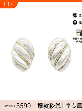 中古Tiffany&Co蒂芙尼耳夹/耳钉