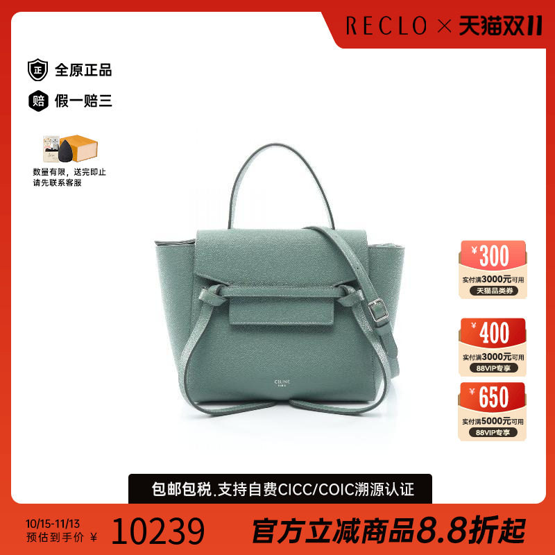 中古Celine赛琳斜挎包レディース