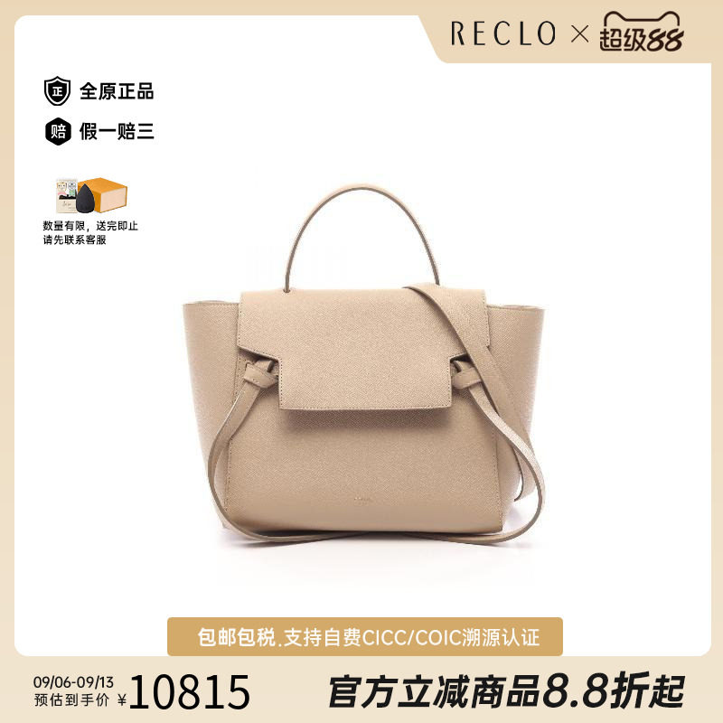 中古Celine赛琳斜挎包レディース