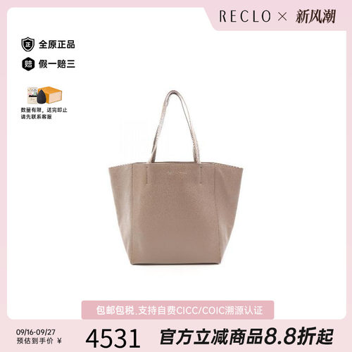 中古Celine赛琳托特包