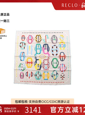中古Hermes爱马仕女S级99新carres 70丝绸围巾/丝巾灰色正品休闲