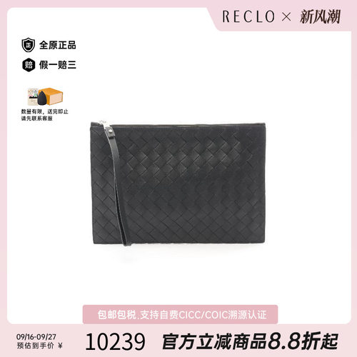 中古BottegaVeneta葆蝶家手拿包