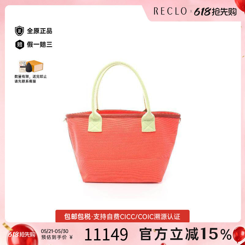 中古Hermes爱马仕女包A级95新Petite Ash帆布托特包红色正品休闲