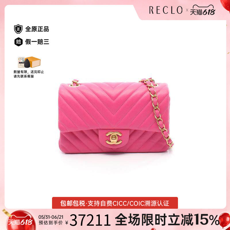 中古Chanel香奈儿女包A级95新Shoulder bag肩包牛皮斜挎包粉色