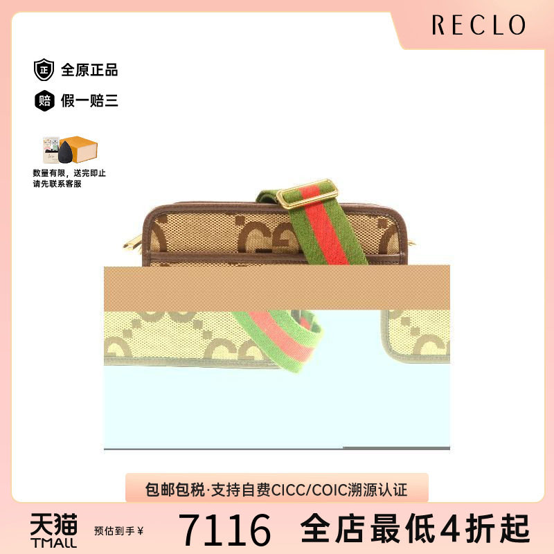 中古Gucci古驰斜挎包レディース