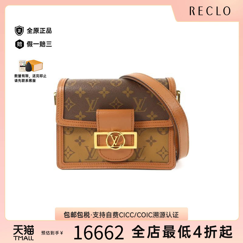 中古LV路易威登斜挎包レディース