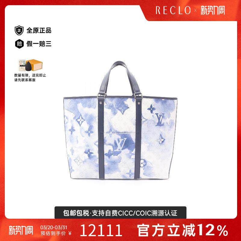 中古LV路易威登男包B级9新weekend周末涂层/防水帆布托特包白色