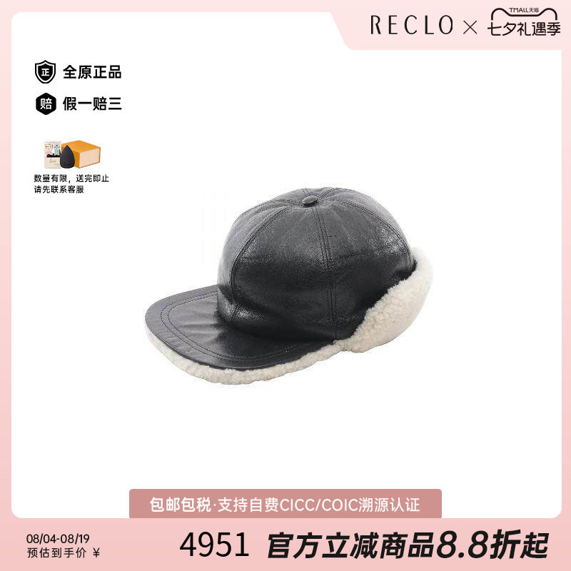 中古Dior迪奥帽子メンズ剪绒