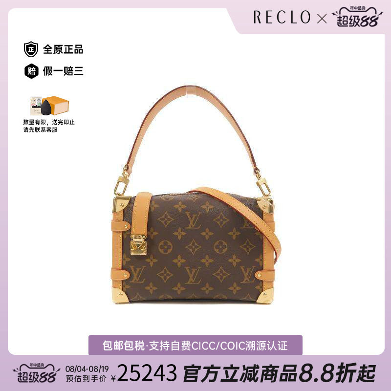 中古LV路易威登斜挎包レディース