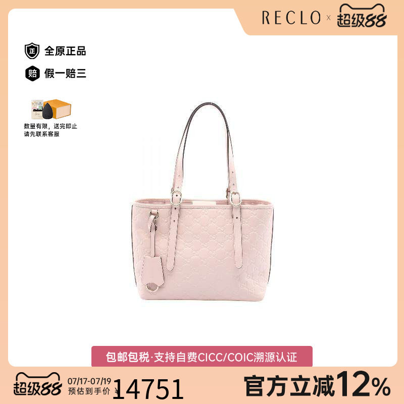 中古-日本进口Gucci古驰托特包