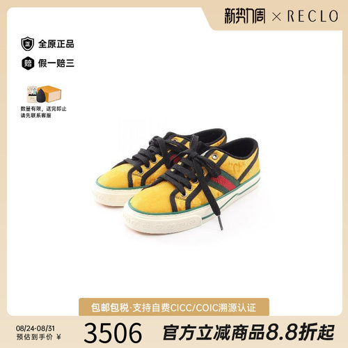 中古Gucci古驰鞋レディース帆布
