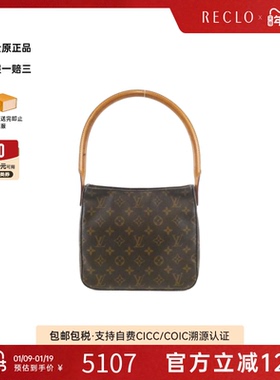 中古LV路易威登女包B级9新Monogram Looping名媛包老花单肩包复古