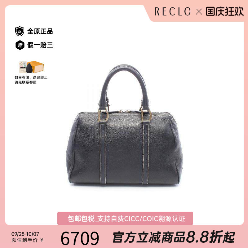 中古Dior迪奥手提包レディース