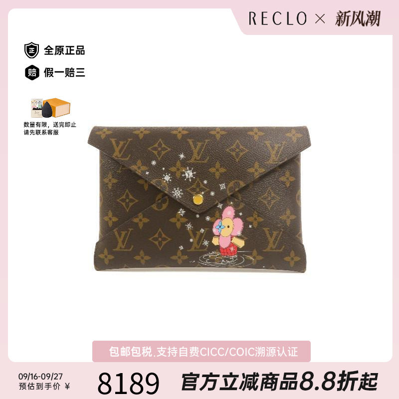 中古LV路易威登化妆包レディース