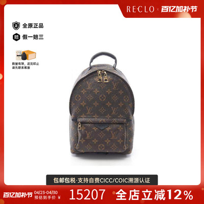 中古LV路易威登双肩包レディース