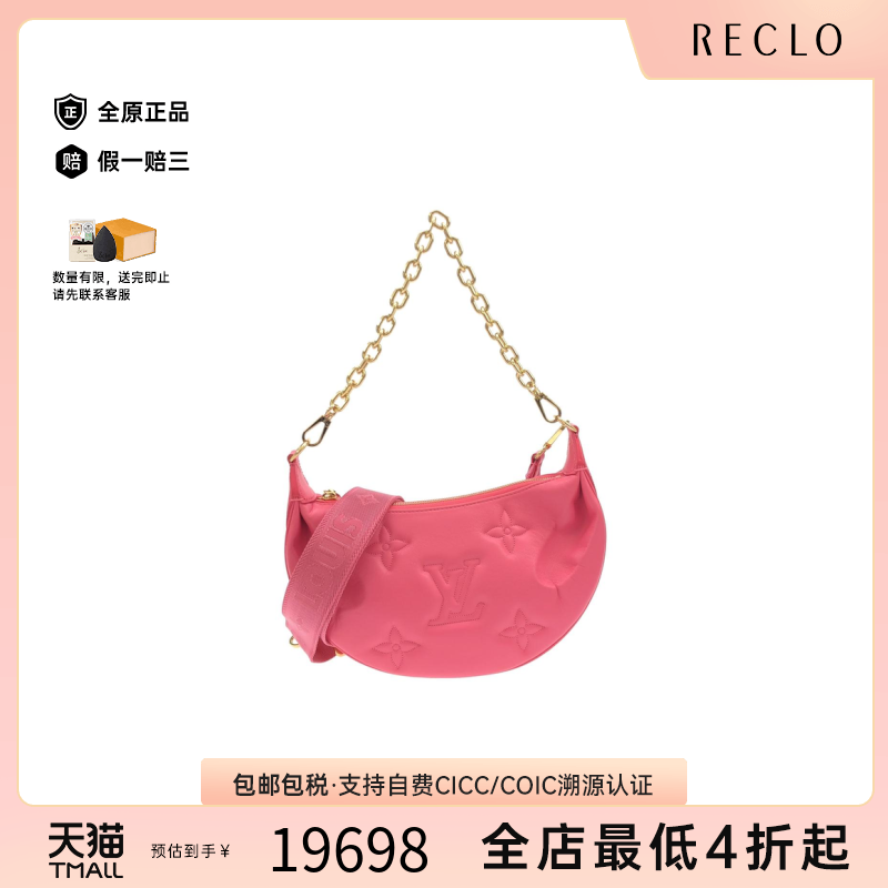 中古LV路易威登月亮包斜挎女包
