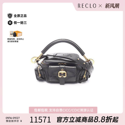 中古Chloe克洛伊斜挎包