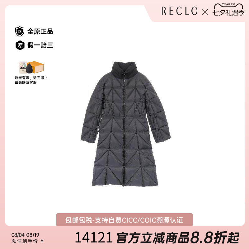 中古Moncler盟可睐外套