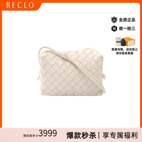 中古BottegaVeneta葆蝶家斜挎包