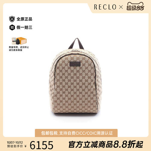 中古Gucci古驰双肩包レディース