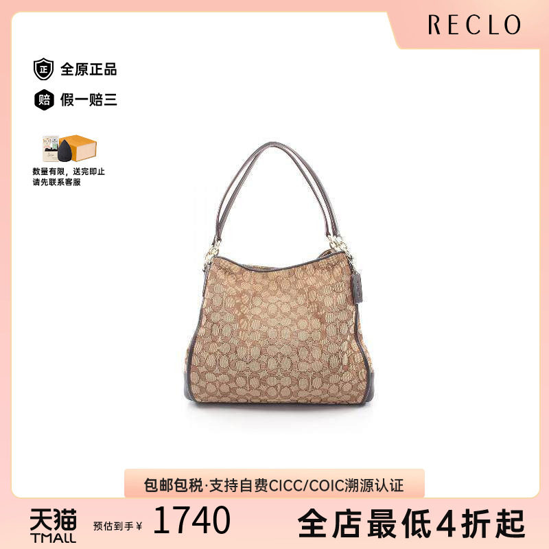 中古Coach蔻驰单肩包レディース