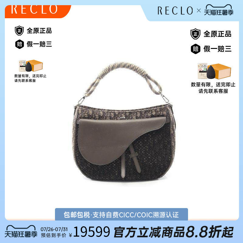 中古Dior迪奥单肩包レディース
