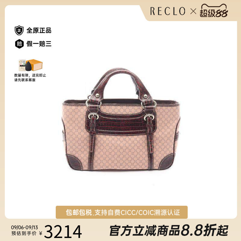 中古Celine赛琳手提包レディース