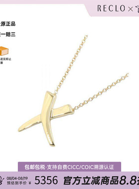 中古Tiffany&Co蒂芙尼项链