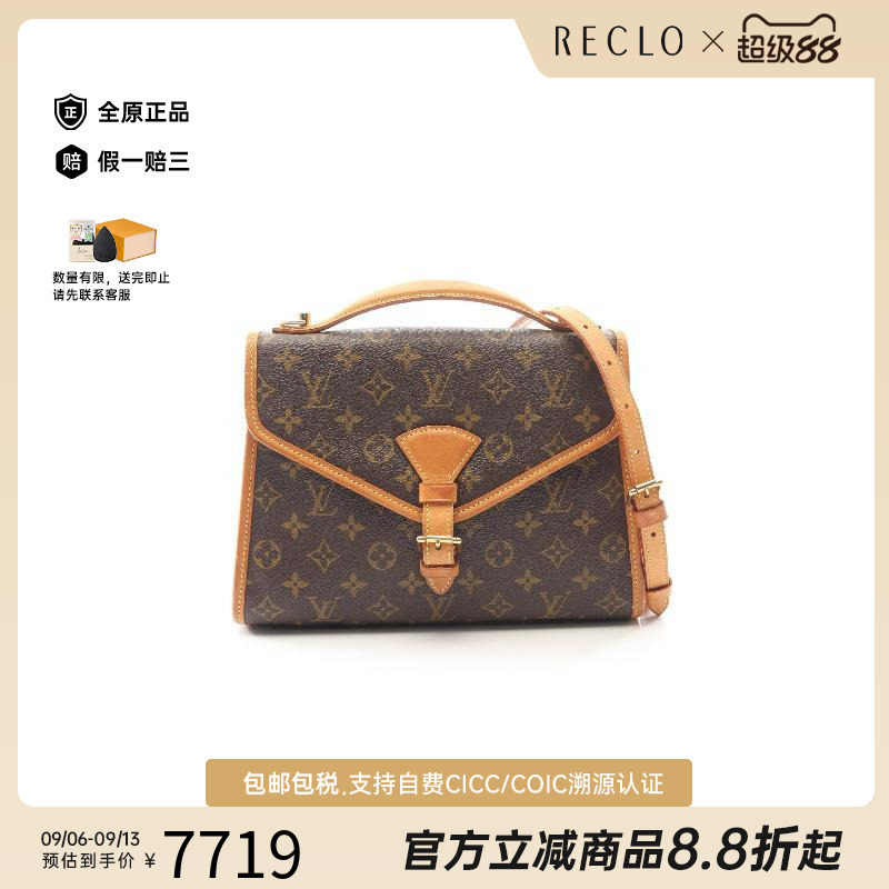 中古LV路易威登斜挎包レディース