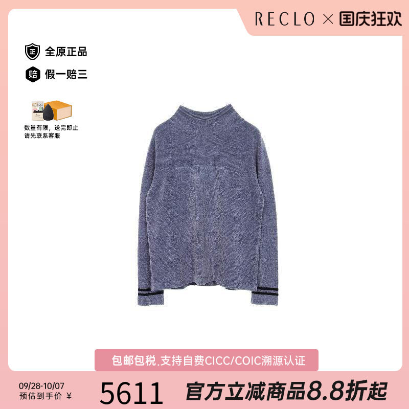 中古Dior迪奥上衣メンズ羊毛