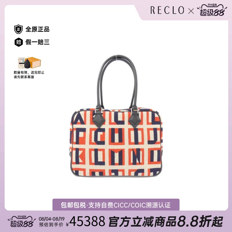 中古Hermes爱马仕手提包