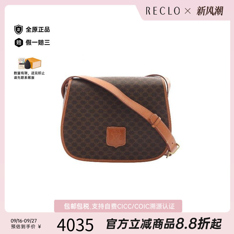 中古Celine赛琳斜挎包レディース